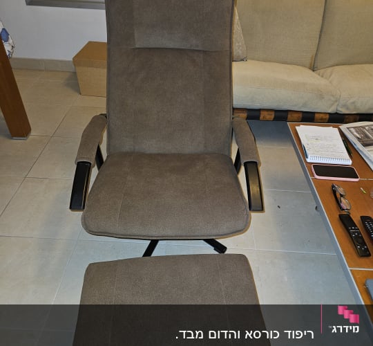 כיסא מרופד עם הדום מרופד תואם
